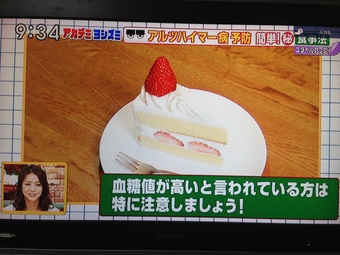 ケーキの画像.JPG